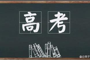 萨马登：国米对青训不够重视 看到自己培养的球员在别队成才很沮丧