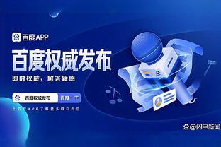 开云综合app截图1