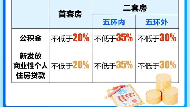 球迷起诉某国内平台俄乌冲突时停播英超，法院判退还球迷7.84元